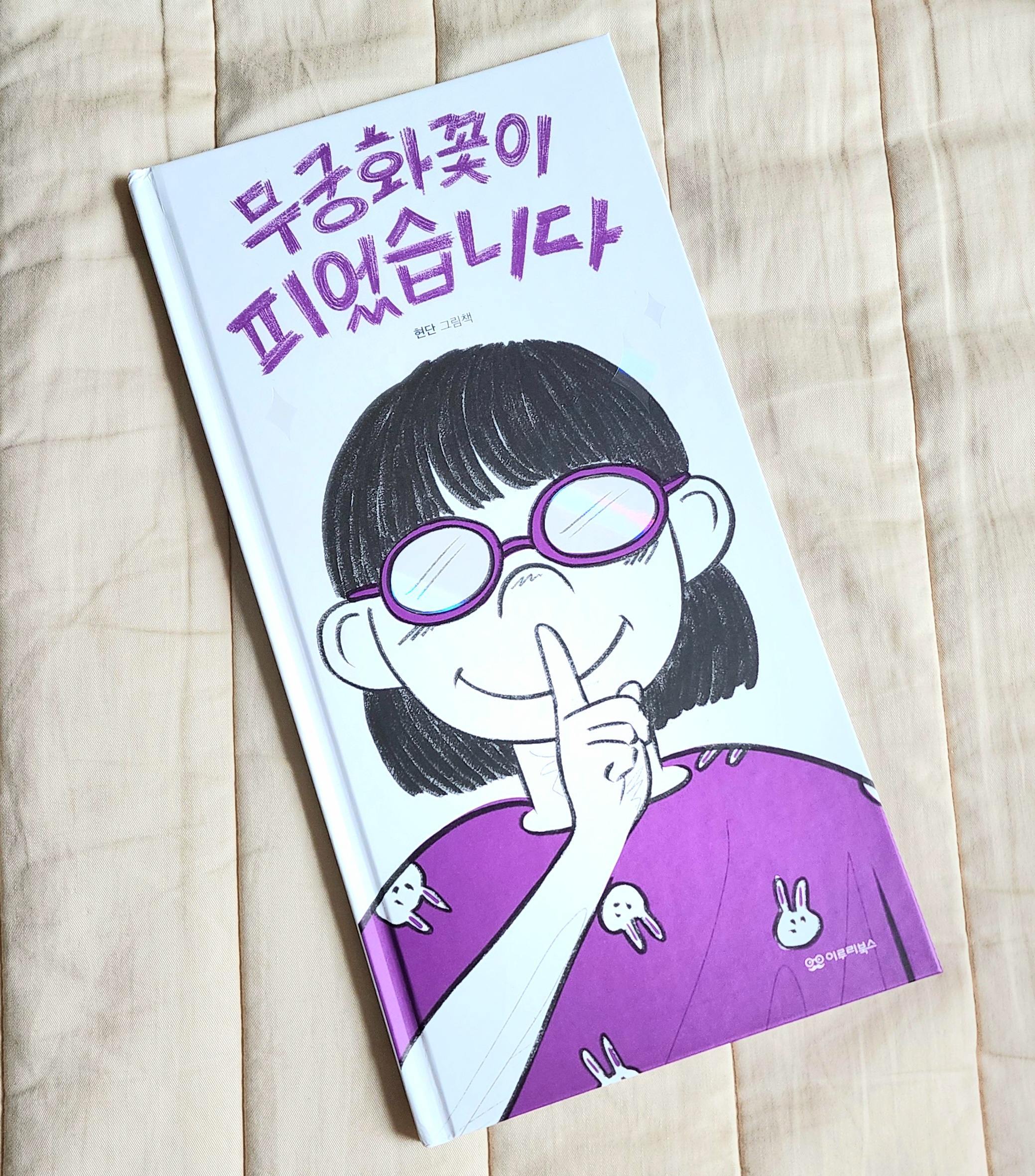 첨부된 사진