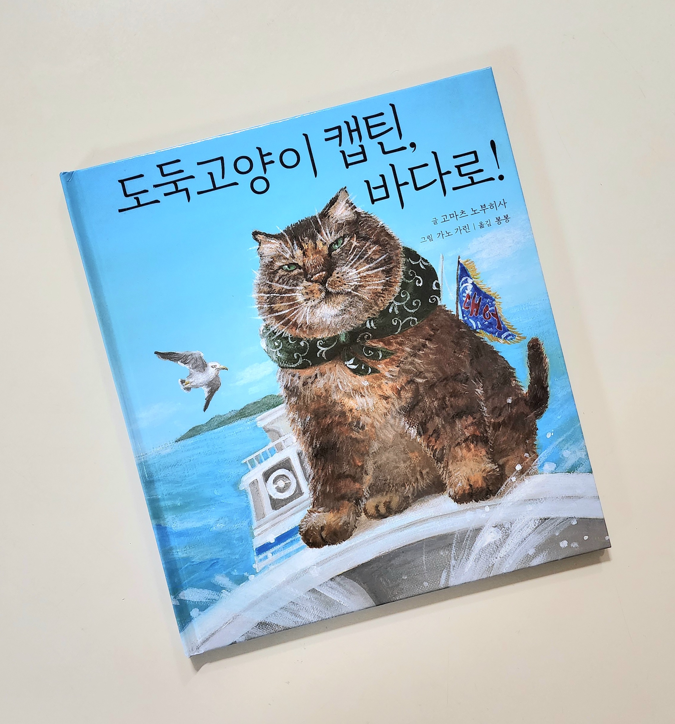 첨부된 사진