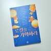 첨부된 사진