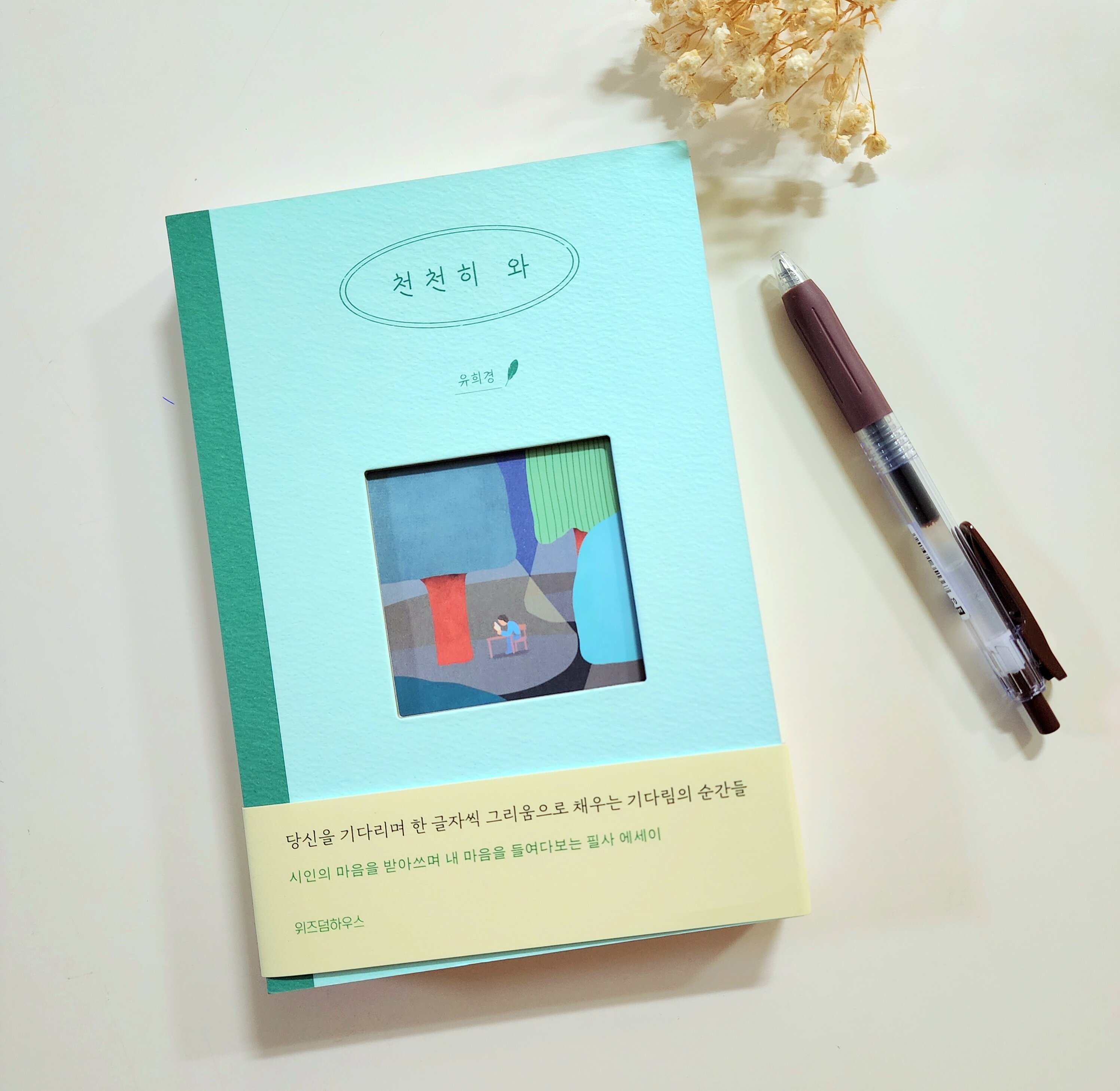 첨부된 사진