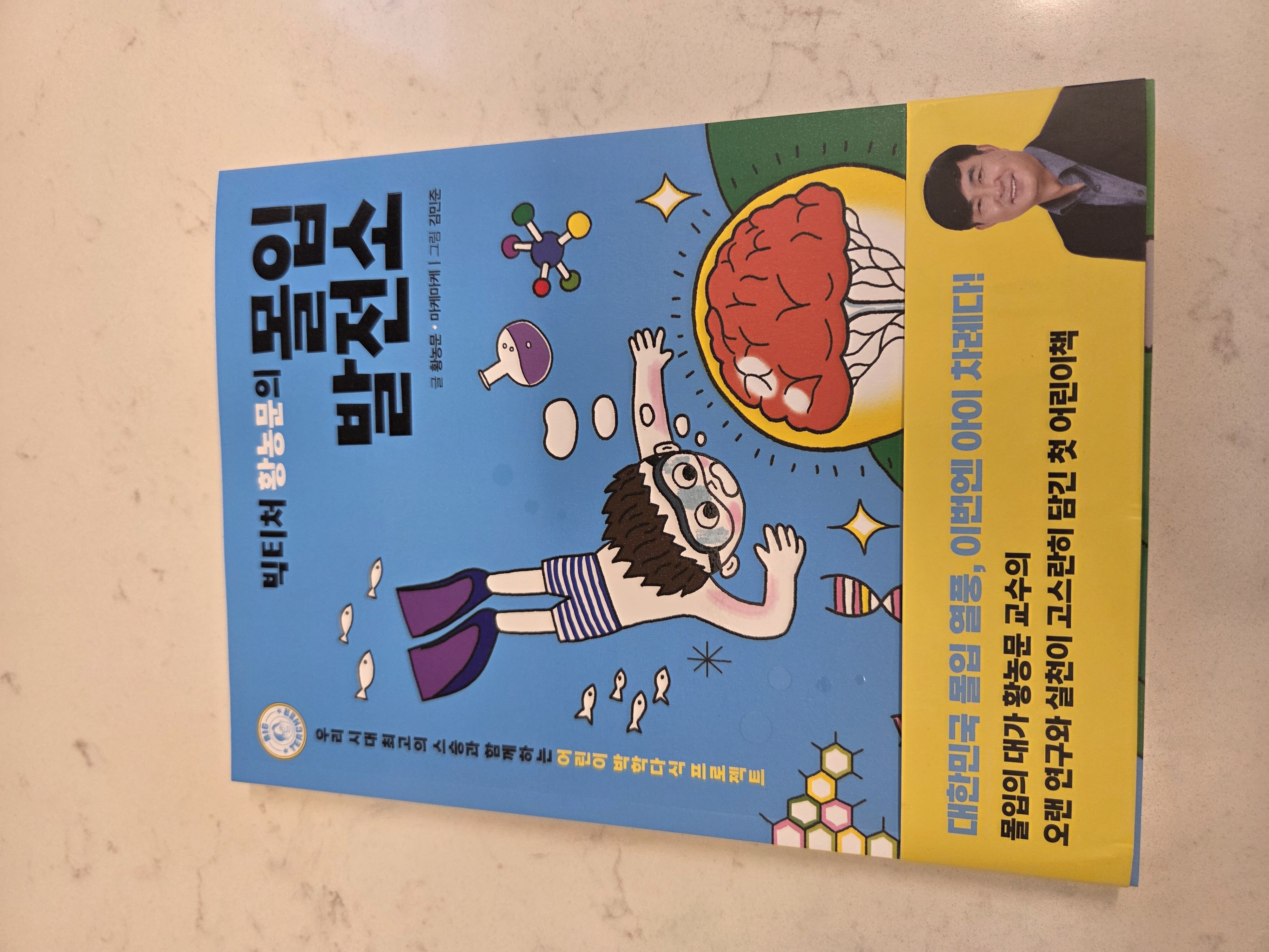 첨부된 사진