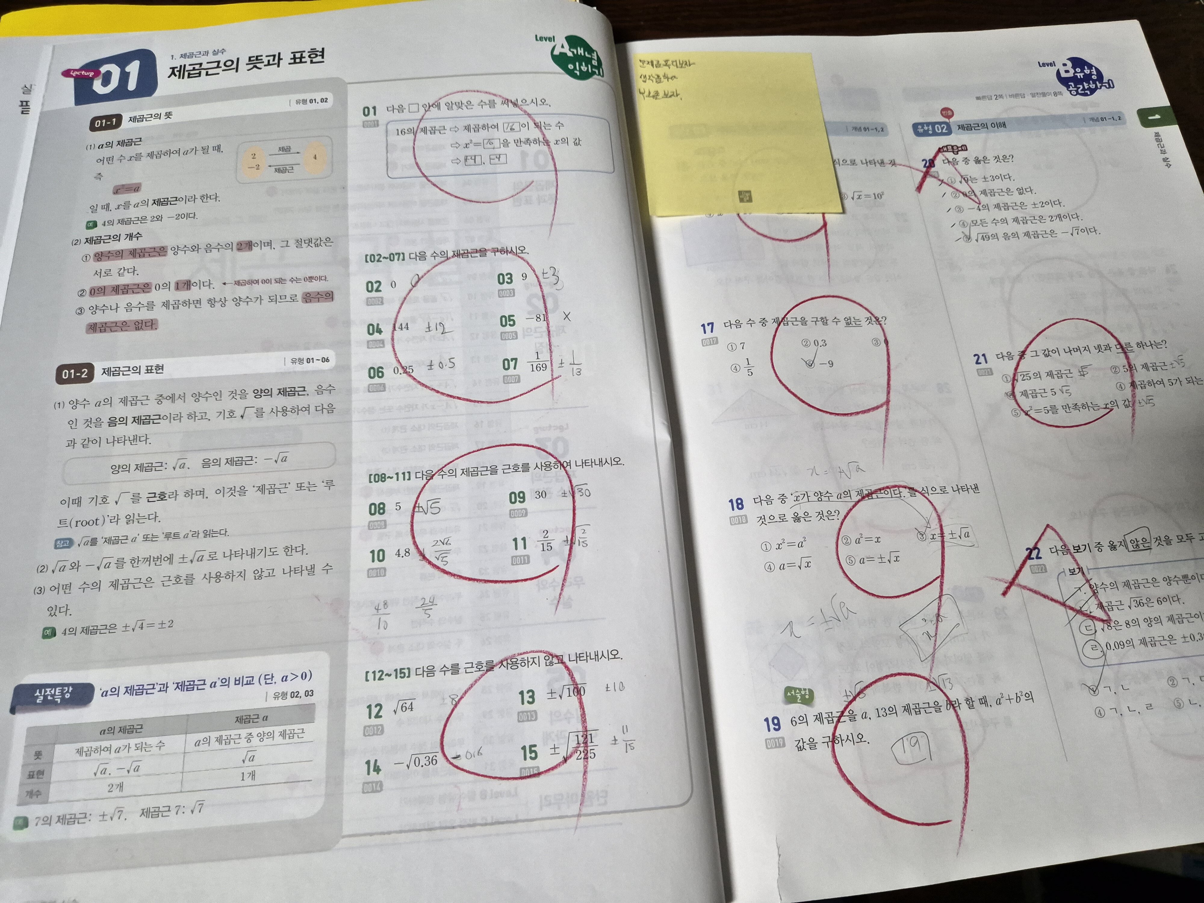 첨부된 사진