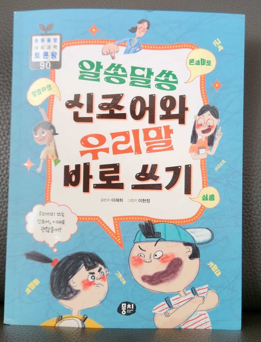 첨부된 사진