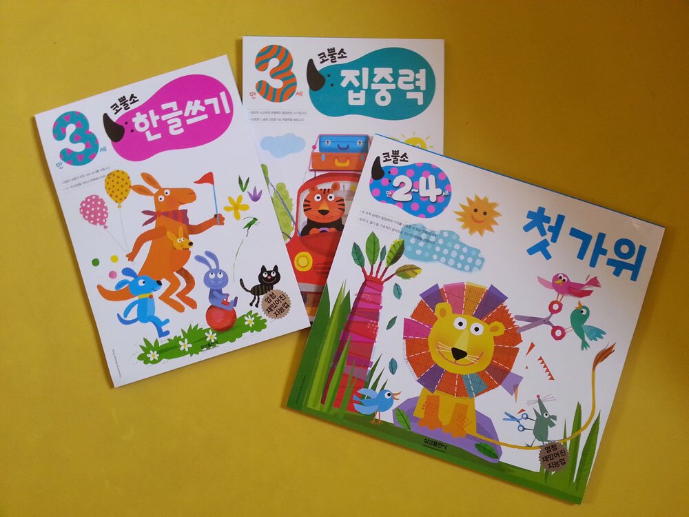 첨부된 사진
