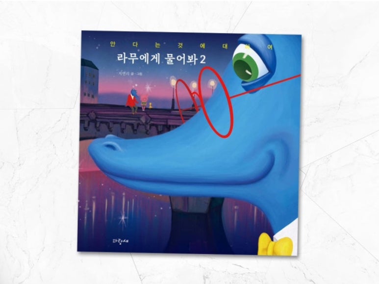 첨부된 사진