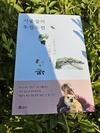 첨부된 사진