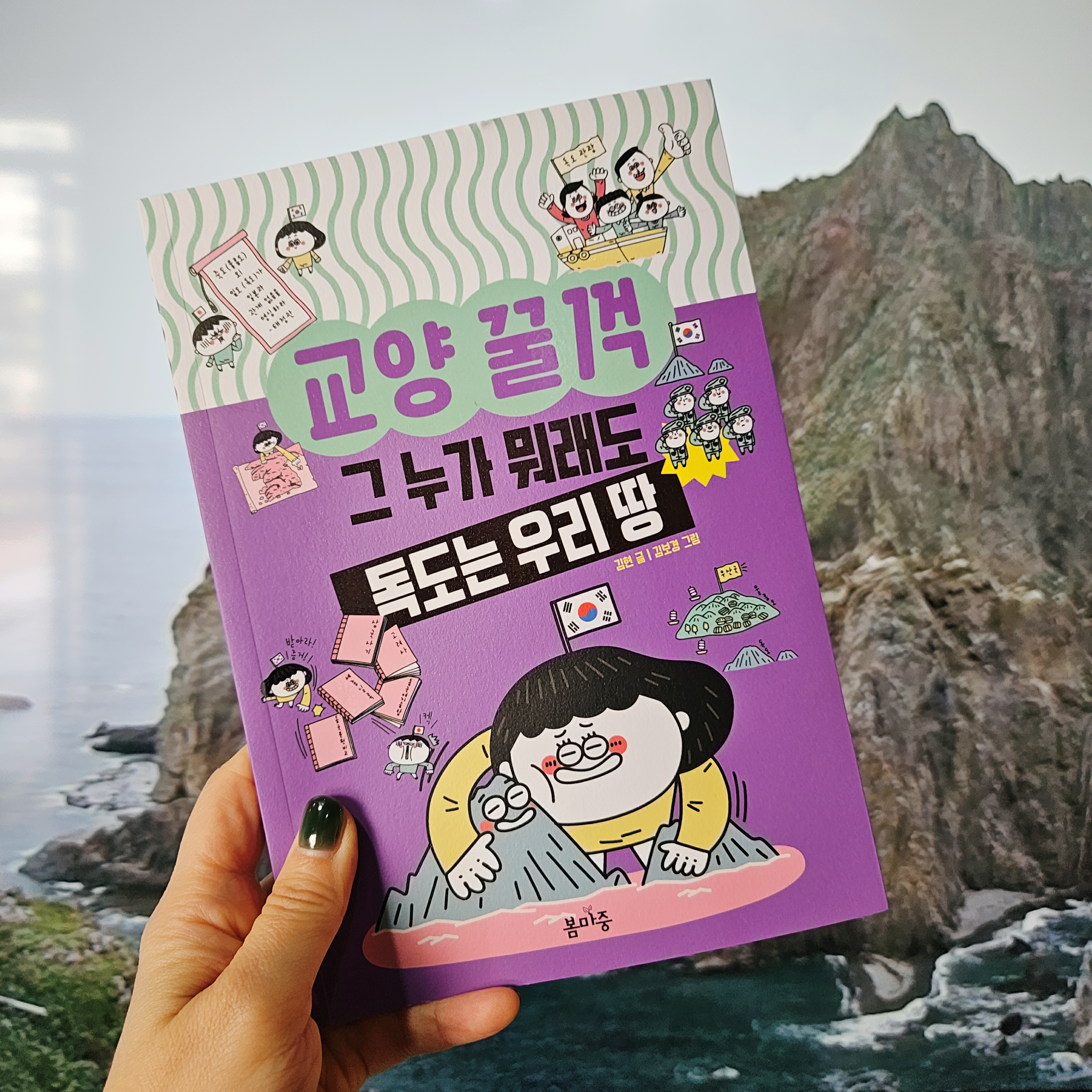 첨부된 사진