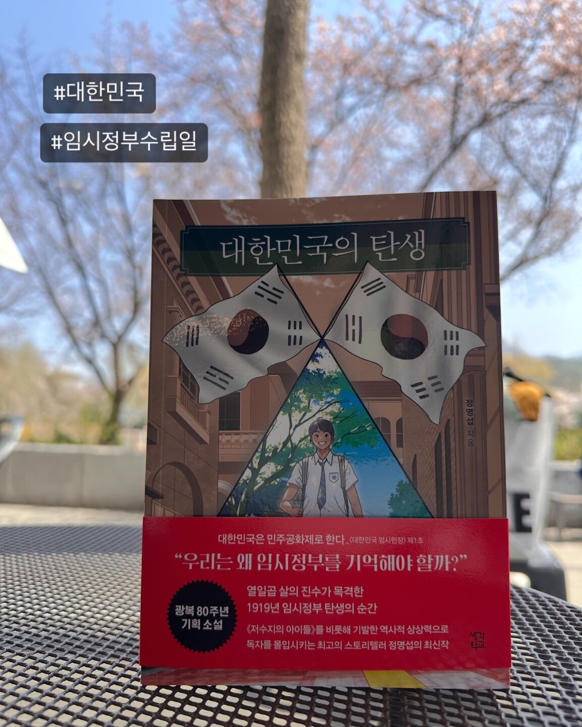 첨부된 사진