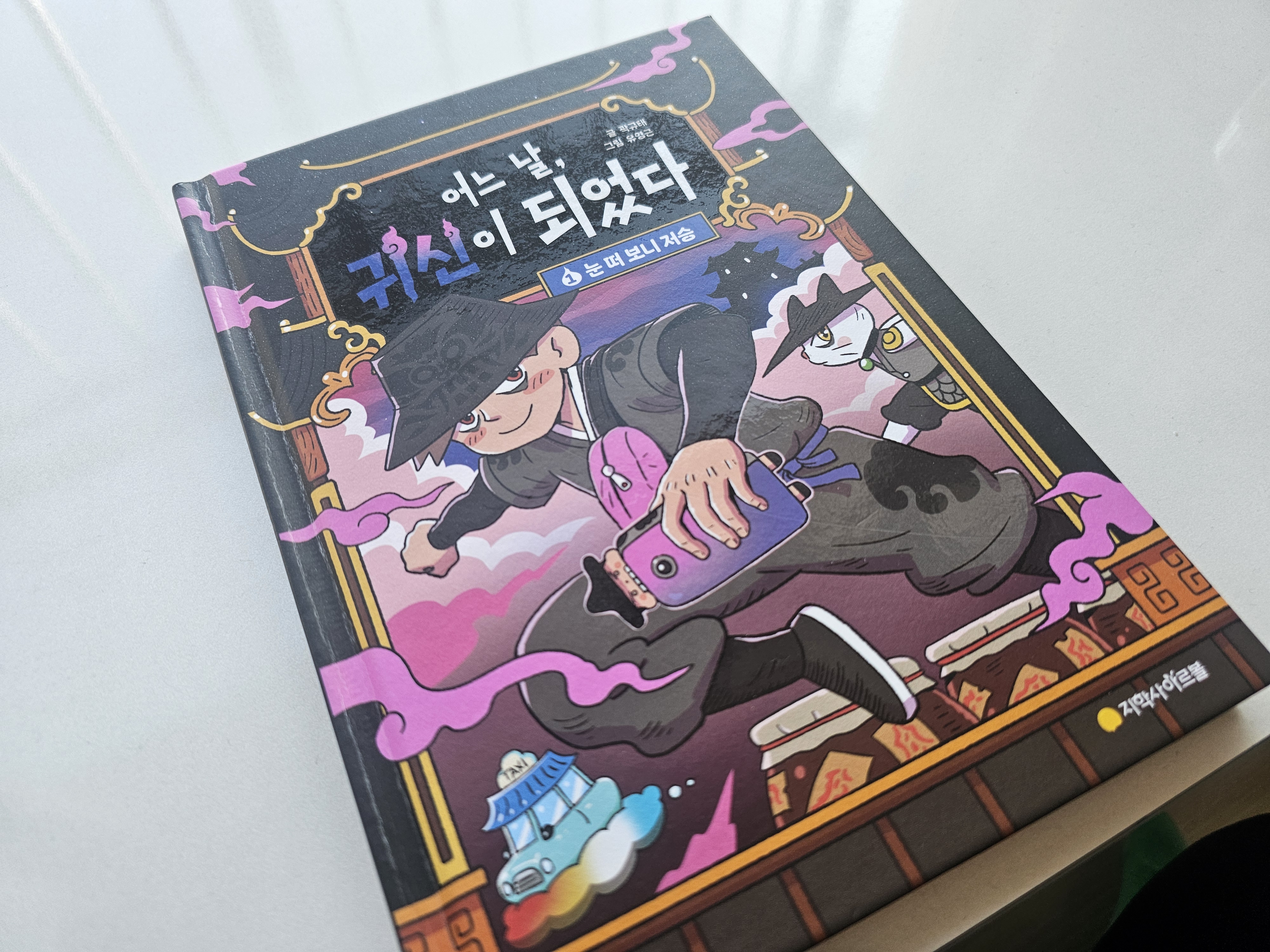 첨부된 사진