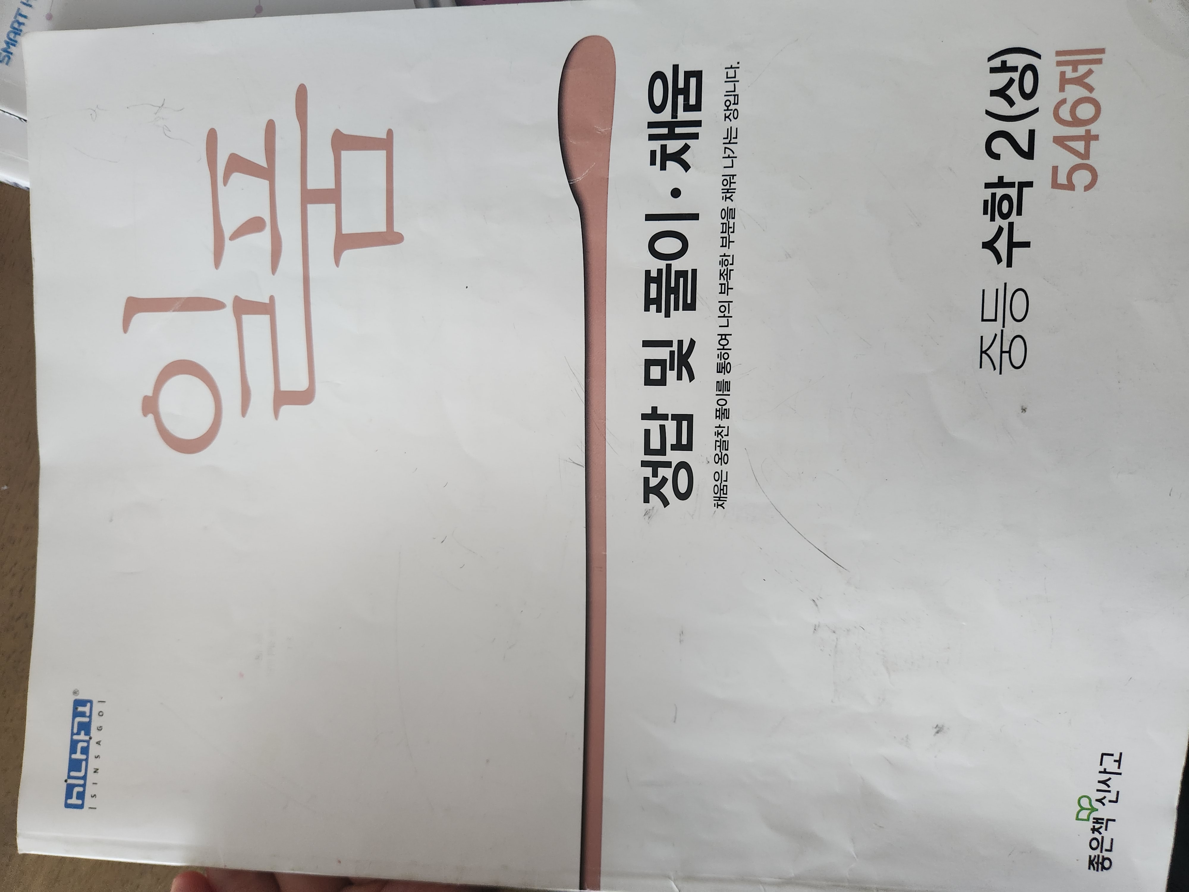 첨부된 사진