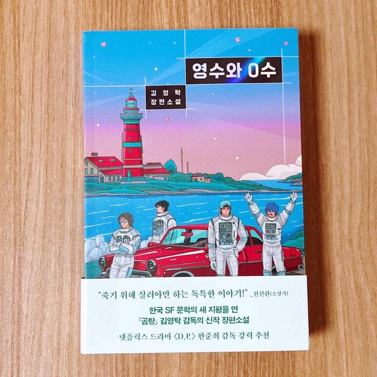 첨부된 사진