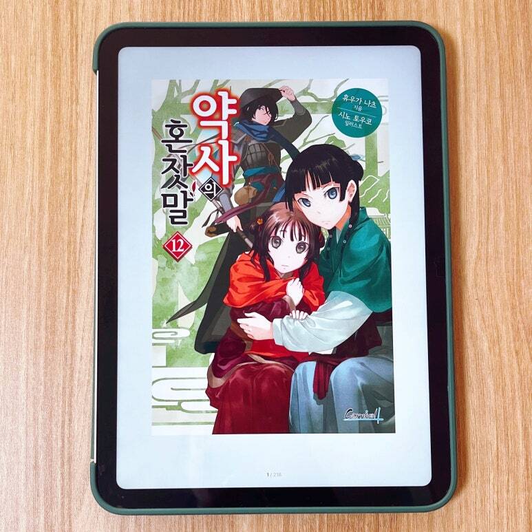 첨부된 사진