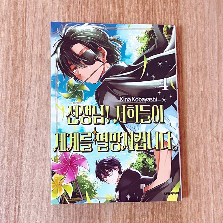 첨부된 사진