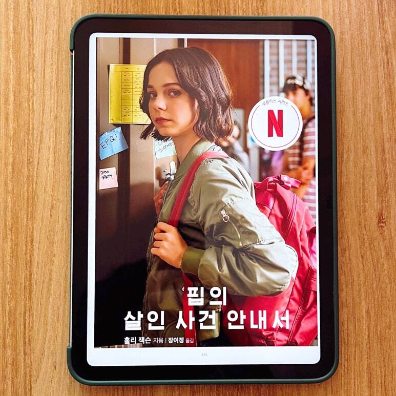 첨부된 사진