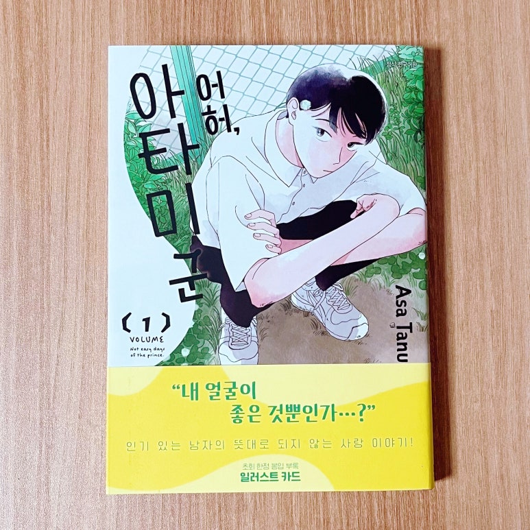 첨부된 사진