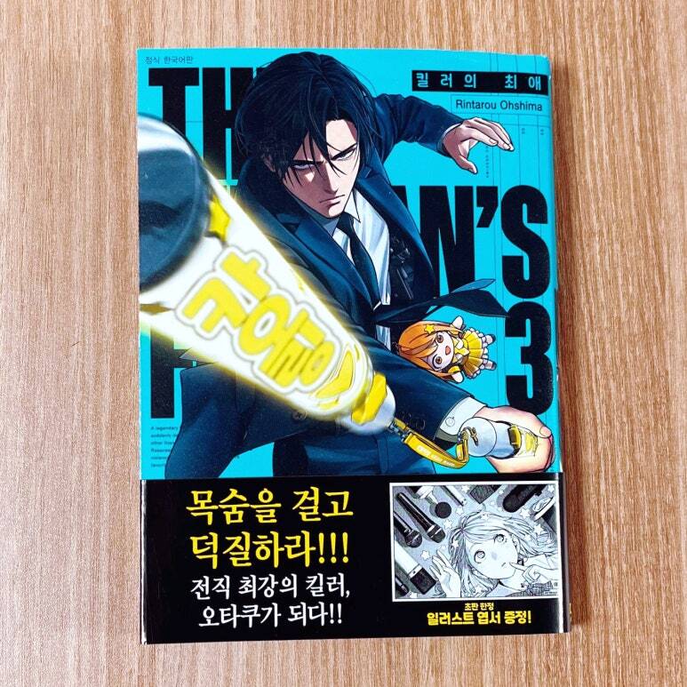첨부된 사진