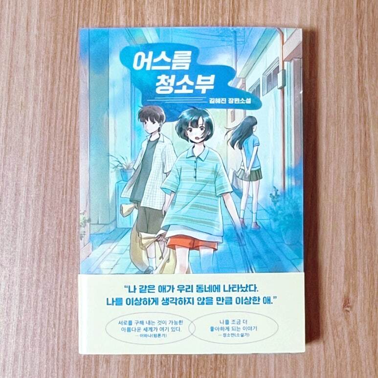 첨부된 사진