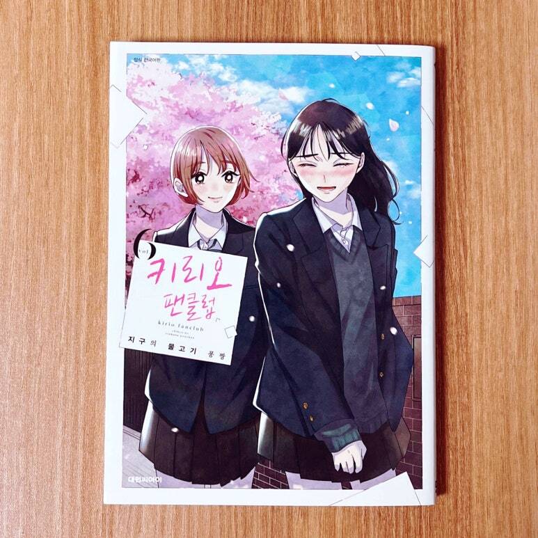 ์ฒจ๋ถ๋ ์ฌ์ง