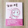 첨부된 사진