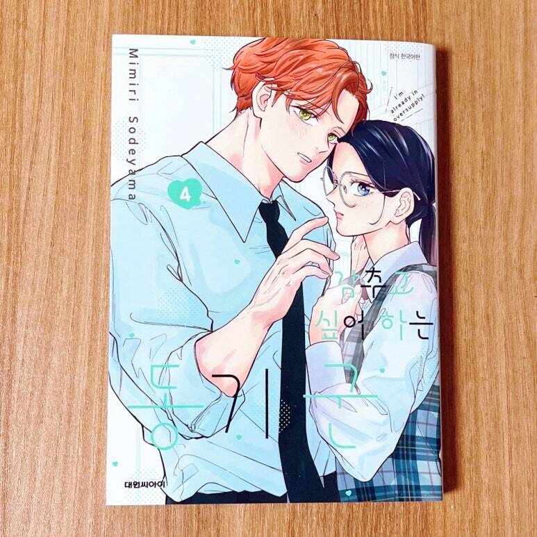 첨부된 사진