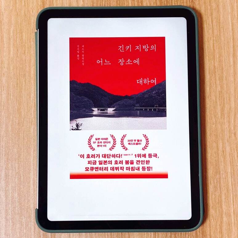첨부된 사진