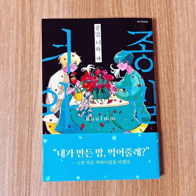 첨부된 사진
