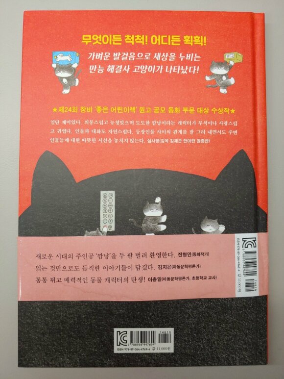 첨부된 사진