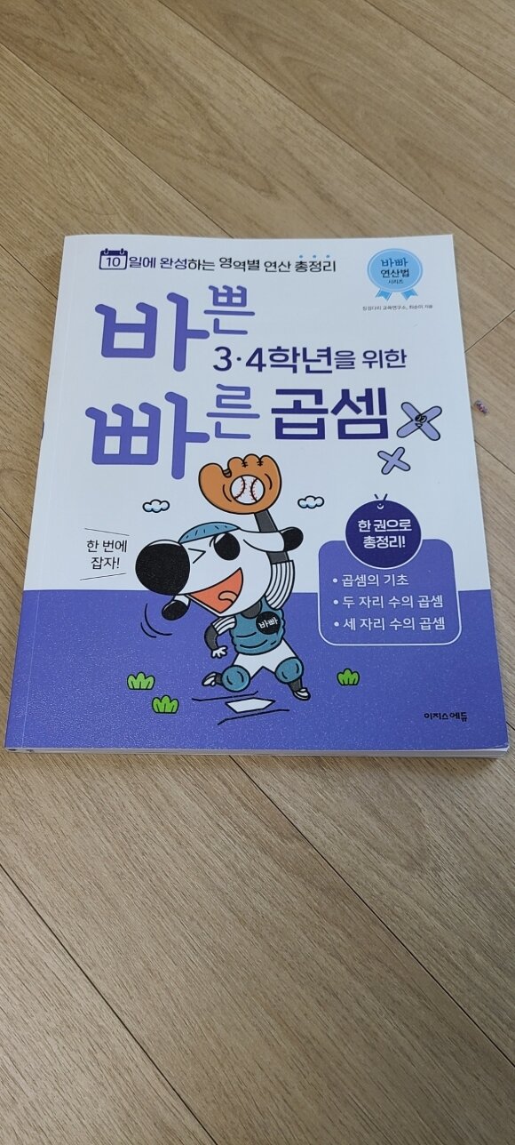 첨부된 사진