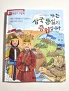 첨부된 사진