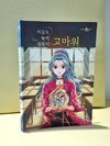 첨부된 사진