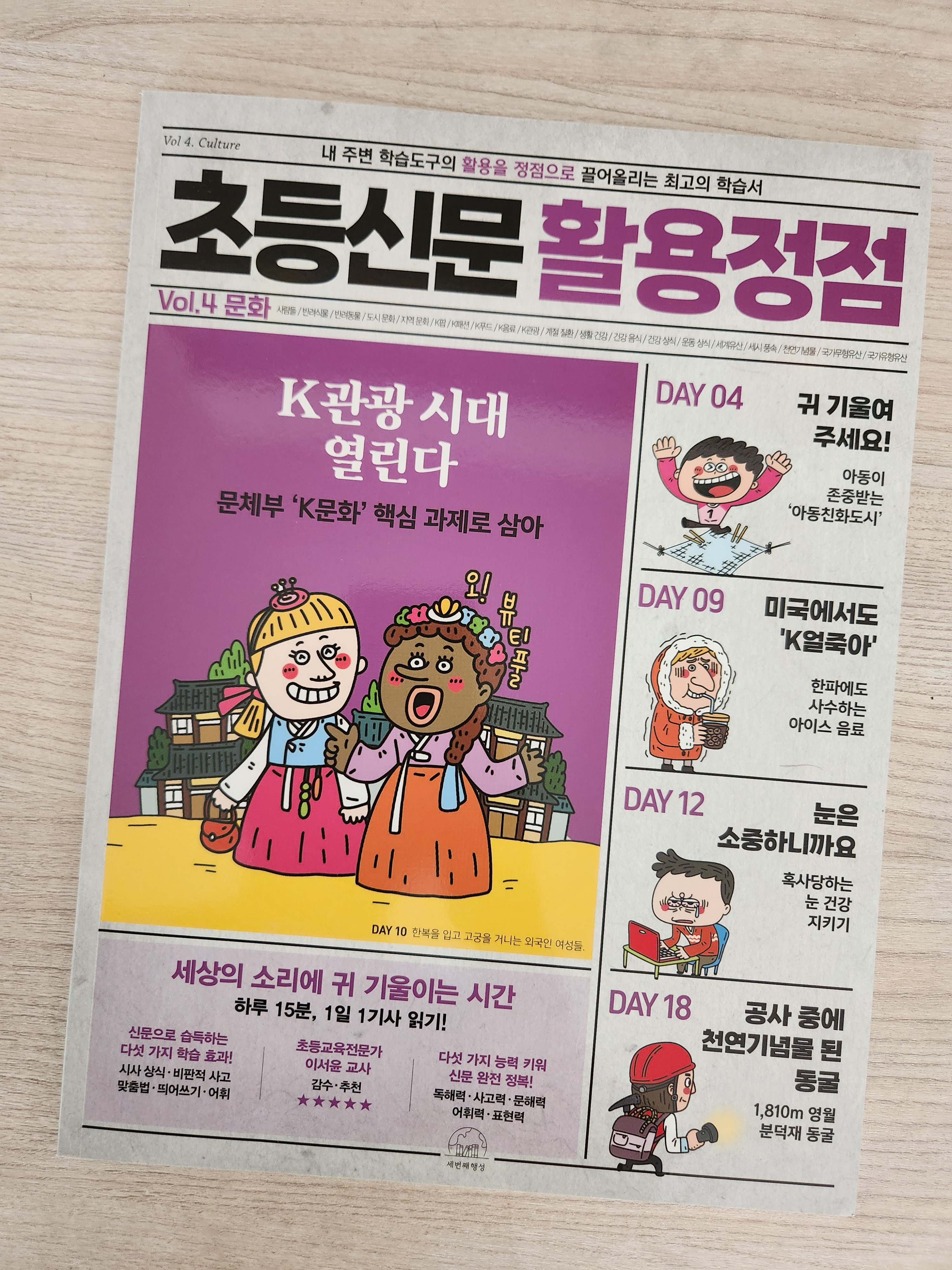 첨부된 사진