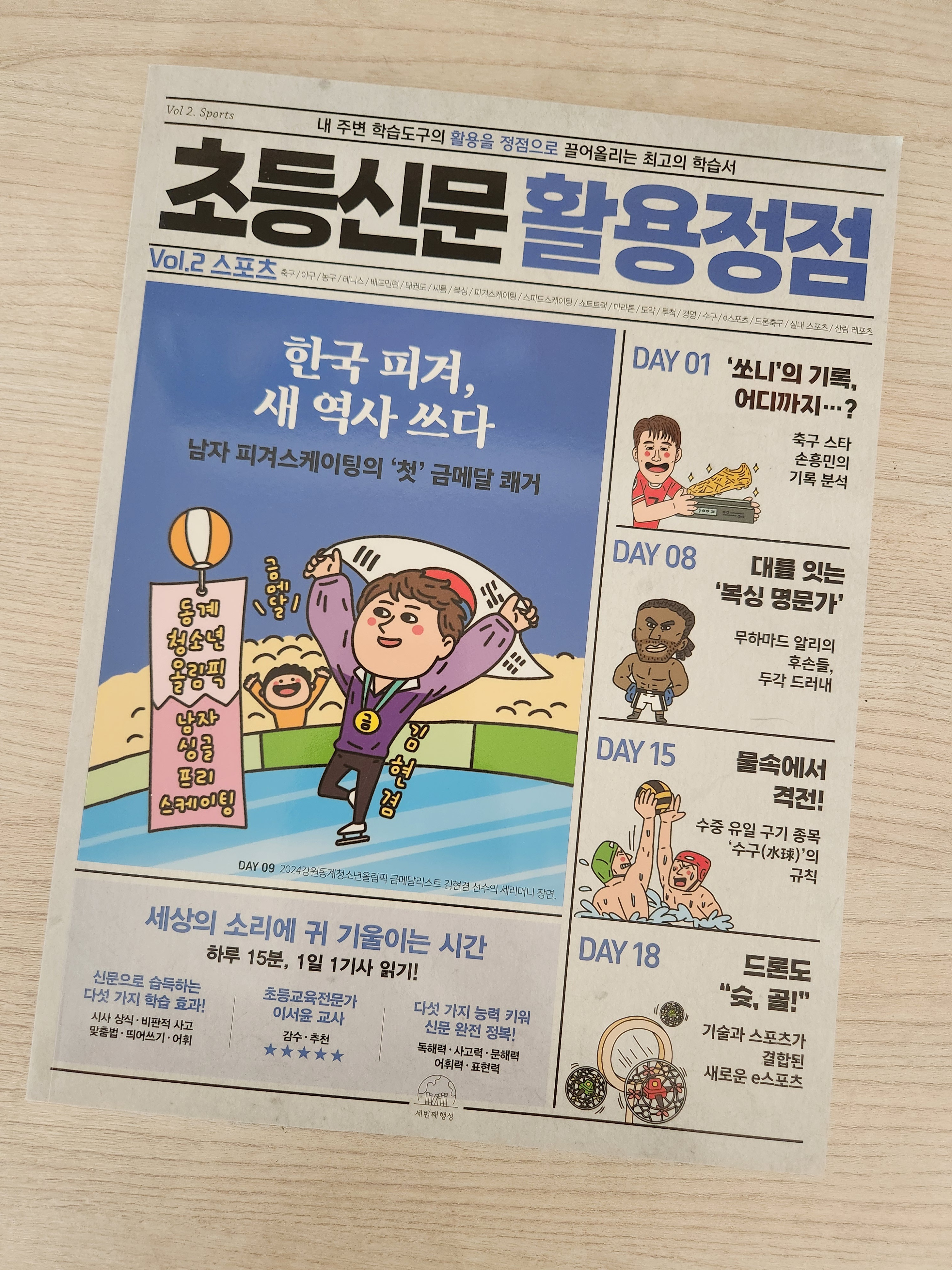 첨부된 사진