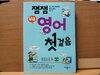 첨부된 사진