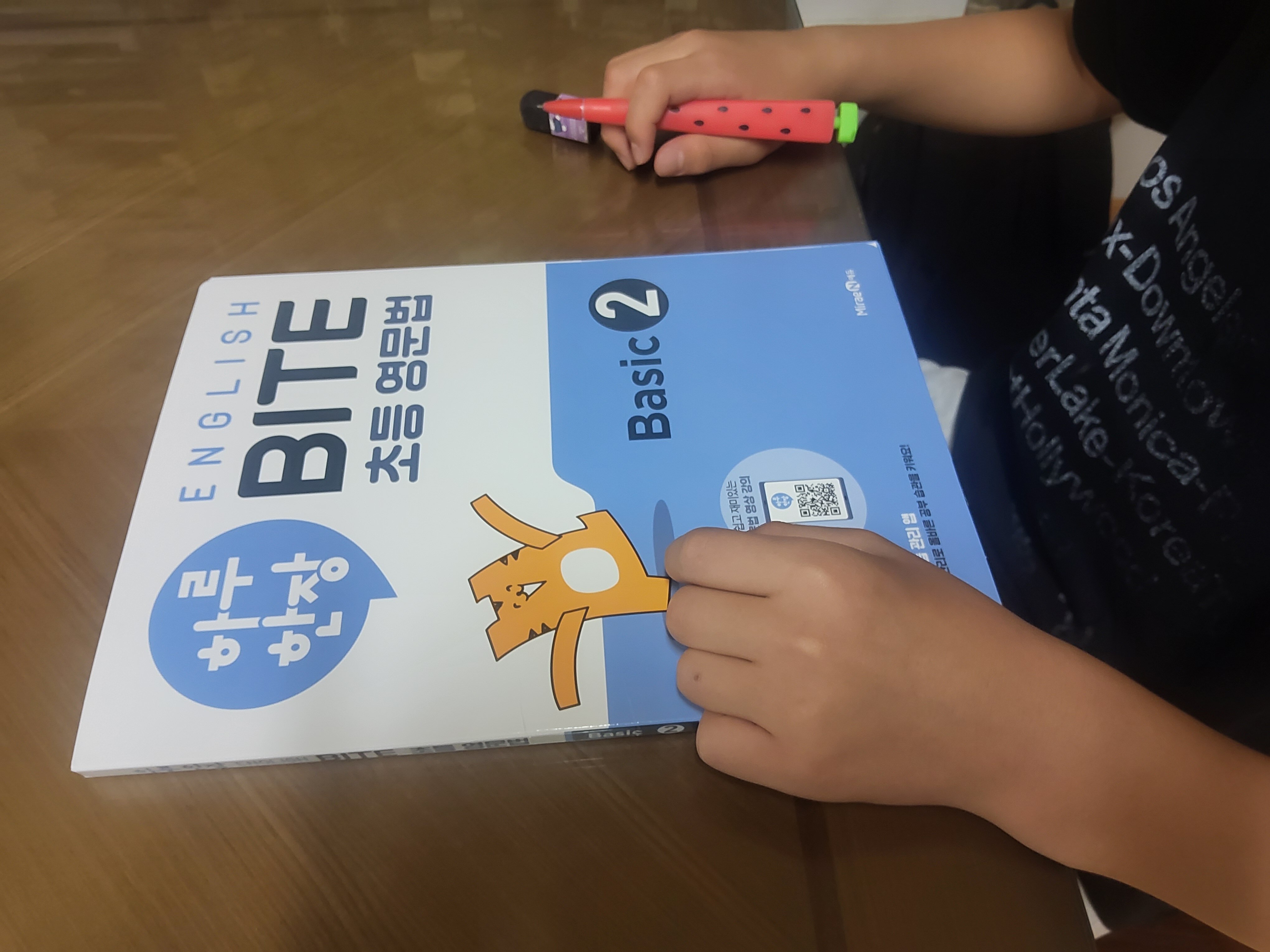 첨부된 사진
