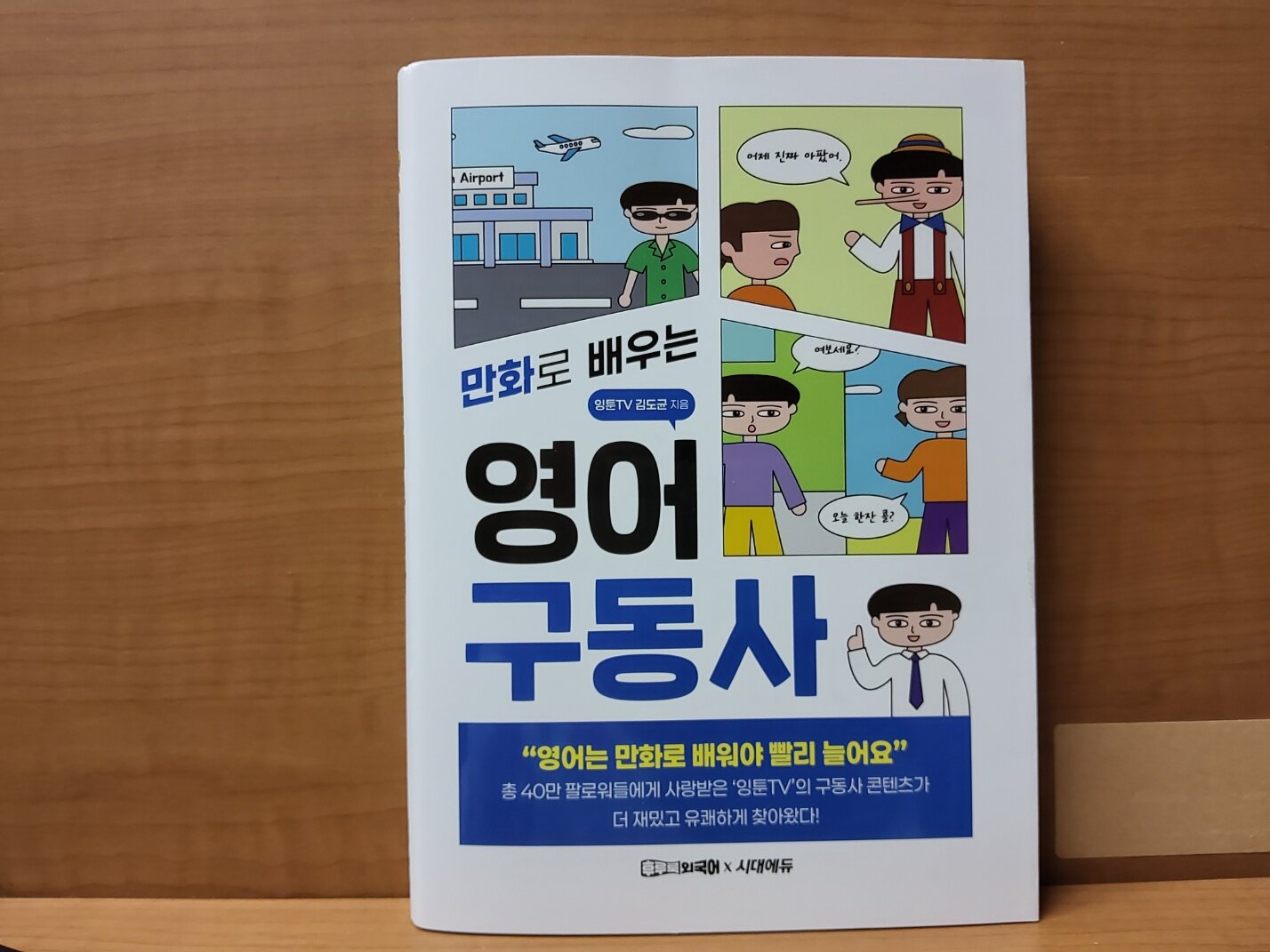 첨부된 사진