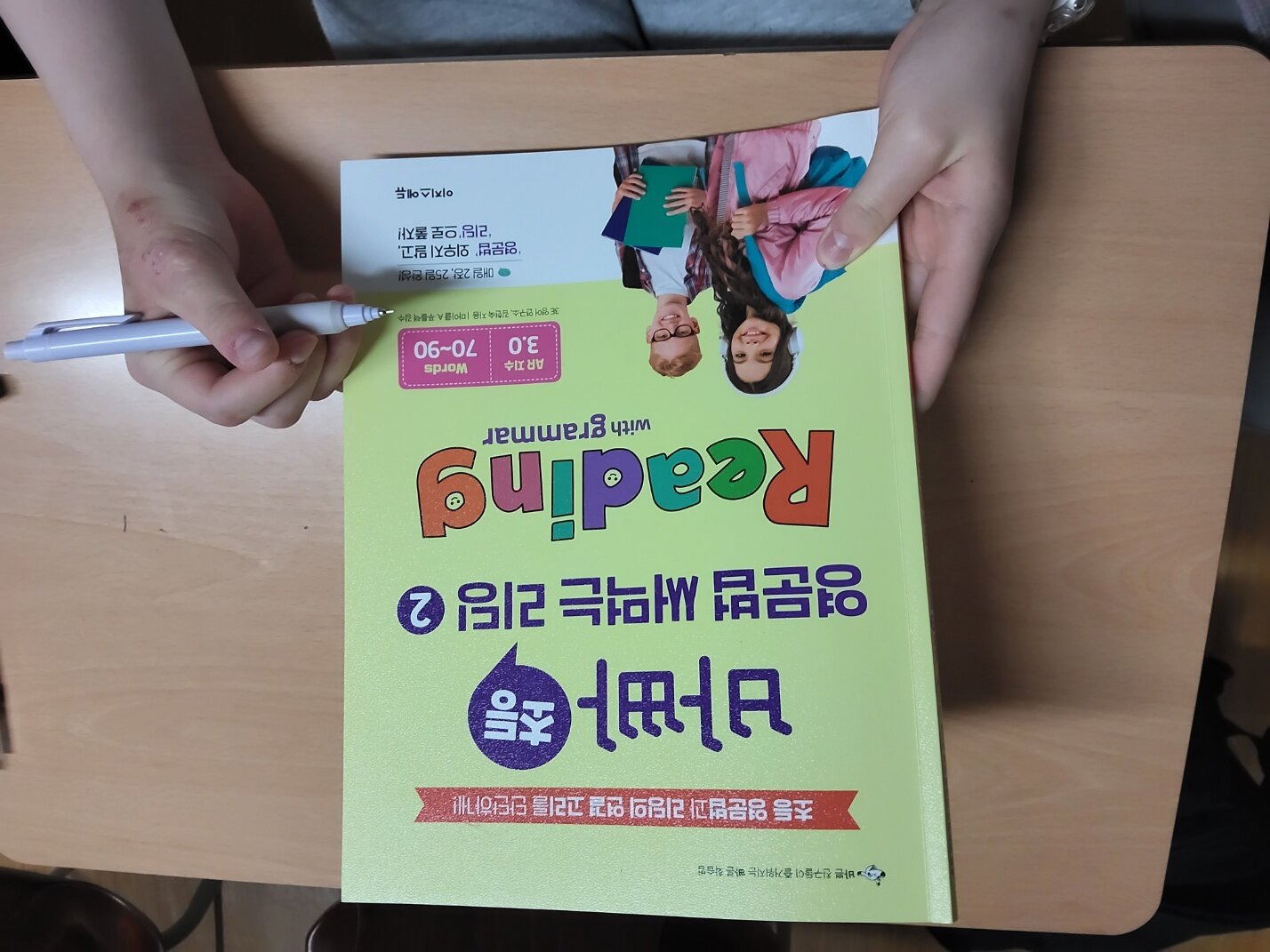 첨부된 사진