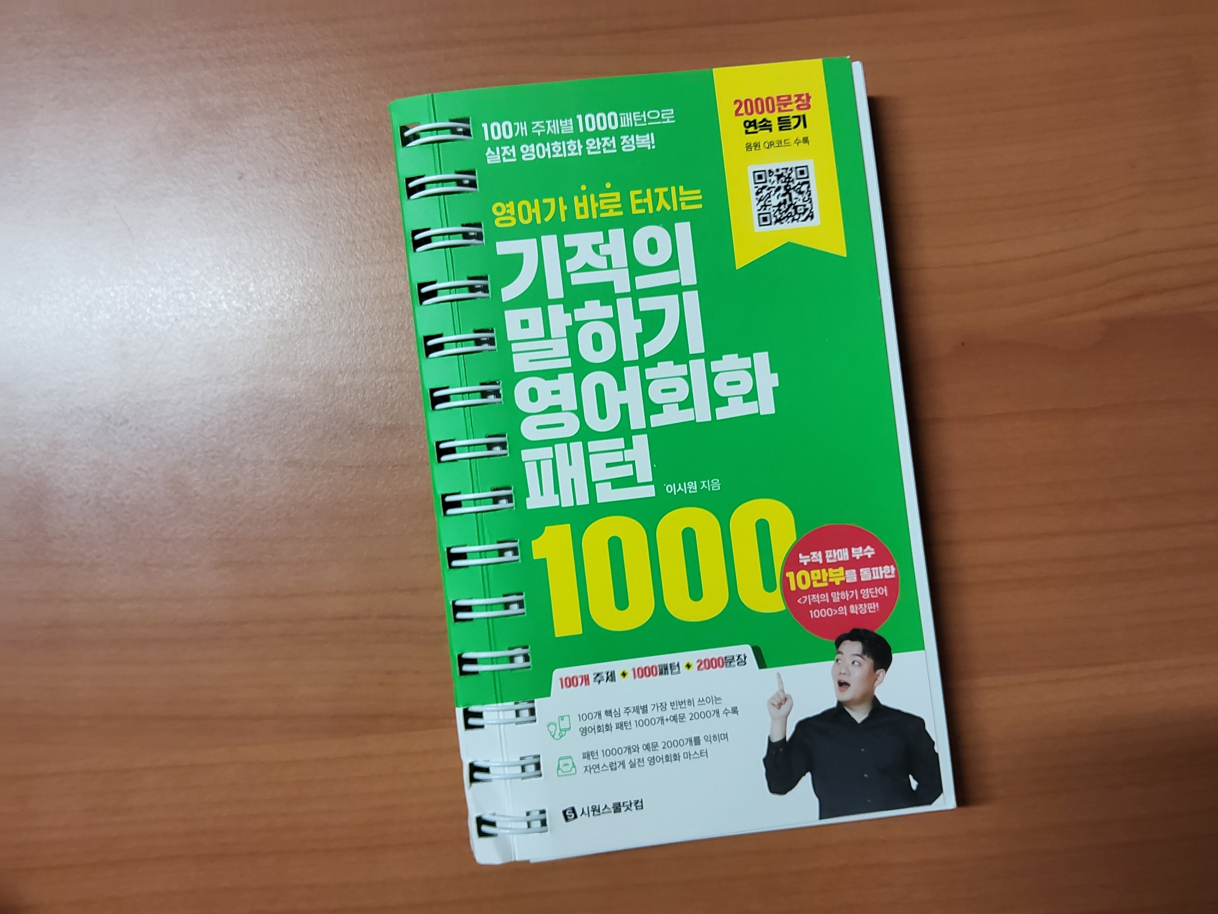 첨부된 사진