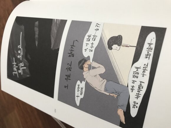 첨부된 사진