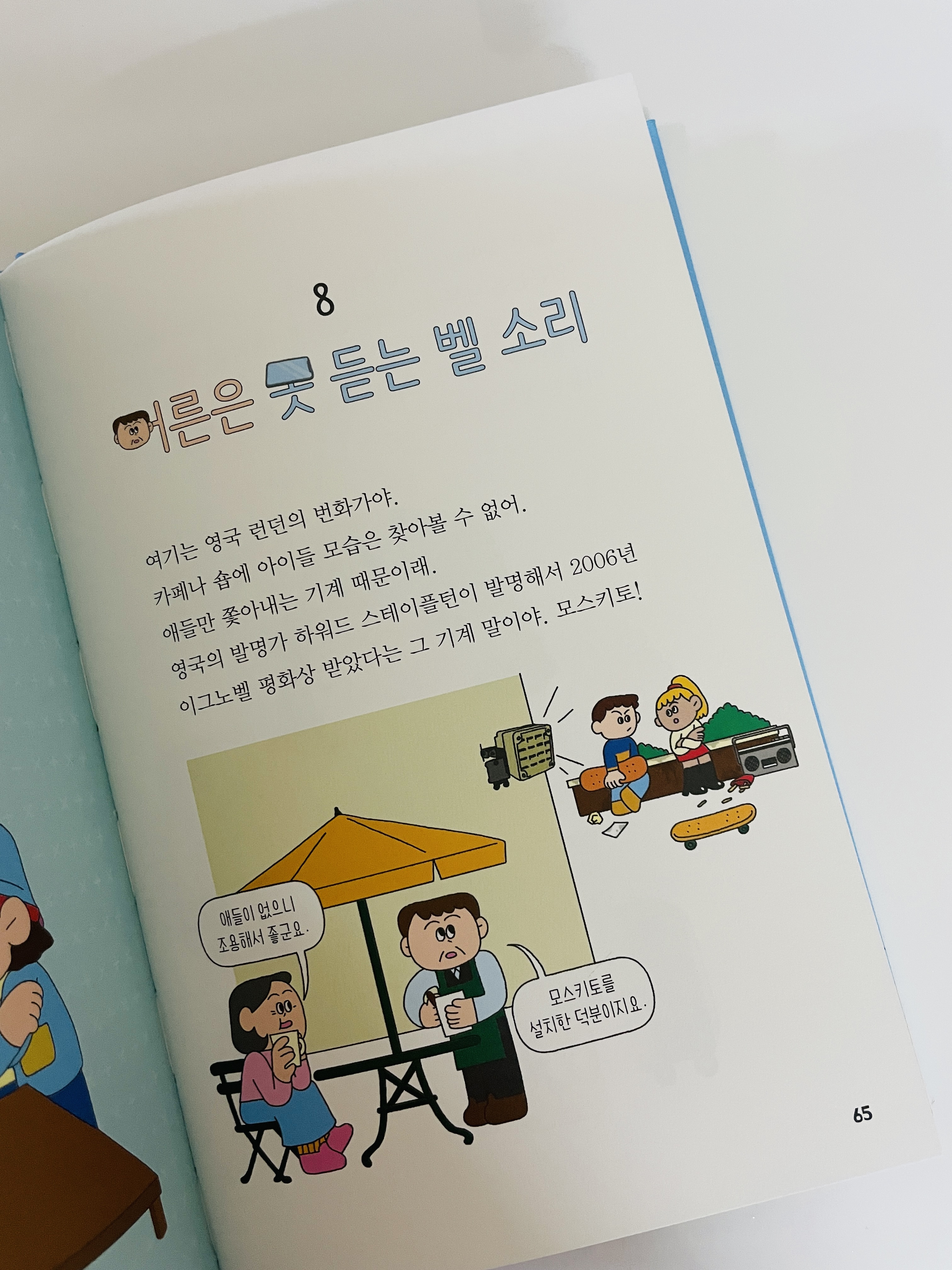 첨부된 사진