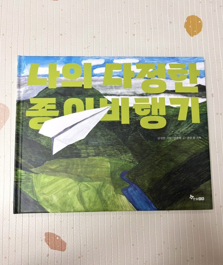 첨부된 사진