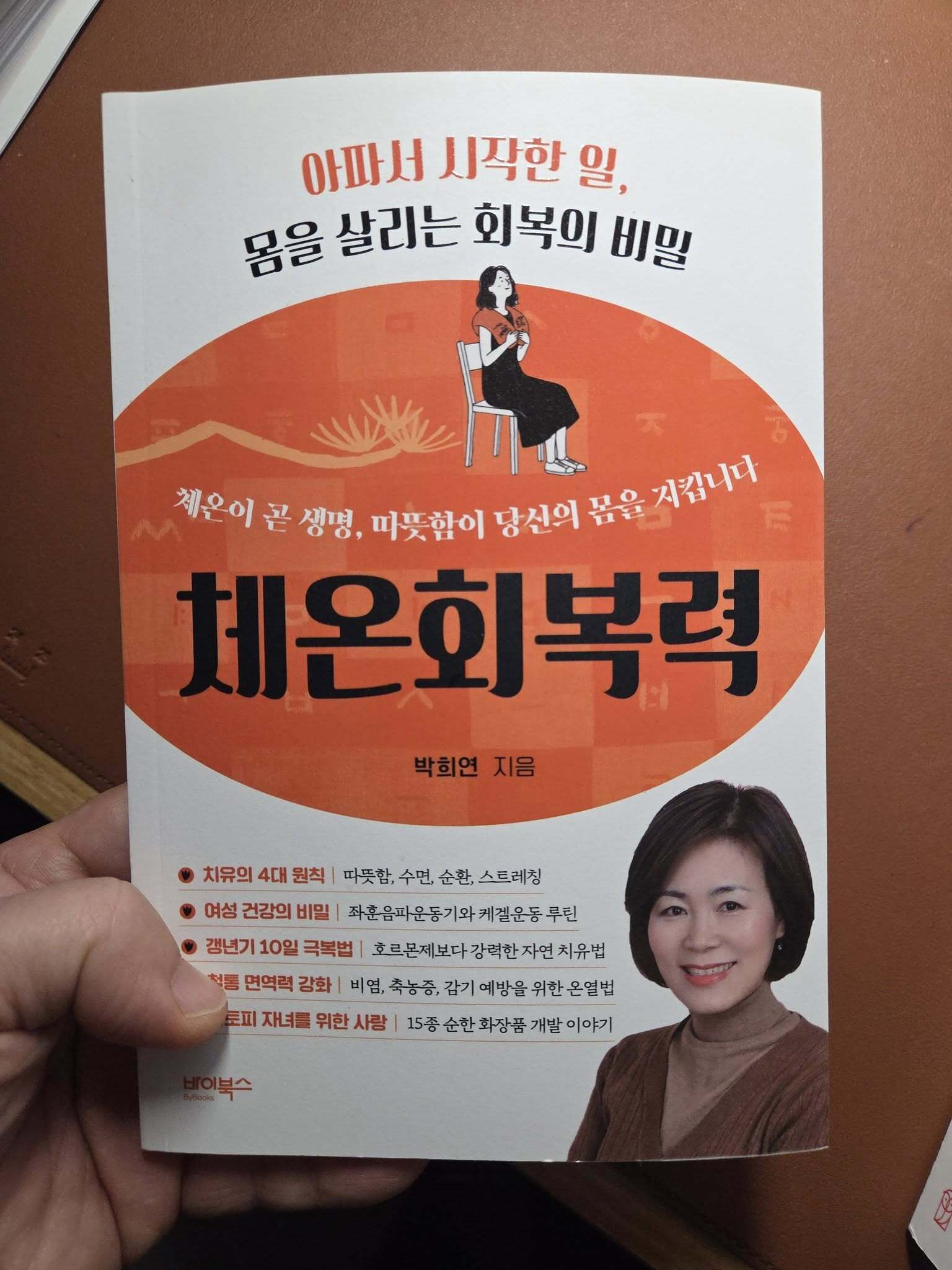 첨부된 사진
