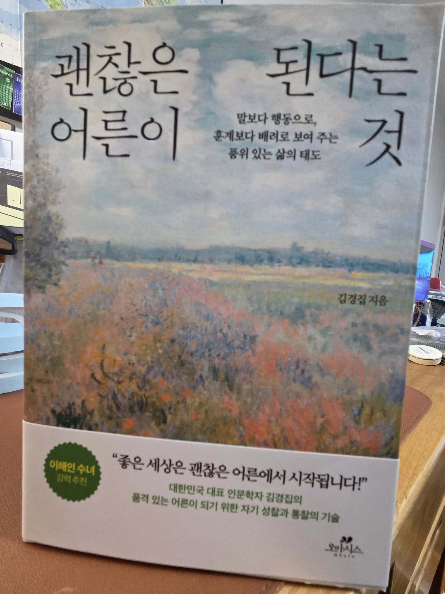 첨부된 사진