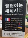 첨부된 사진