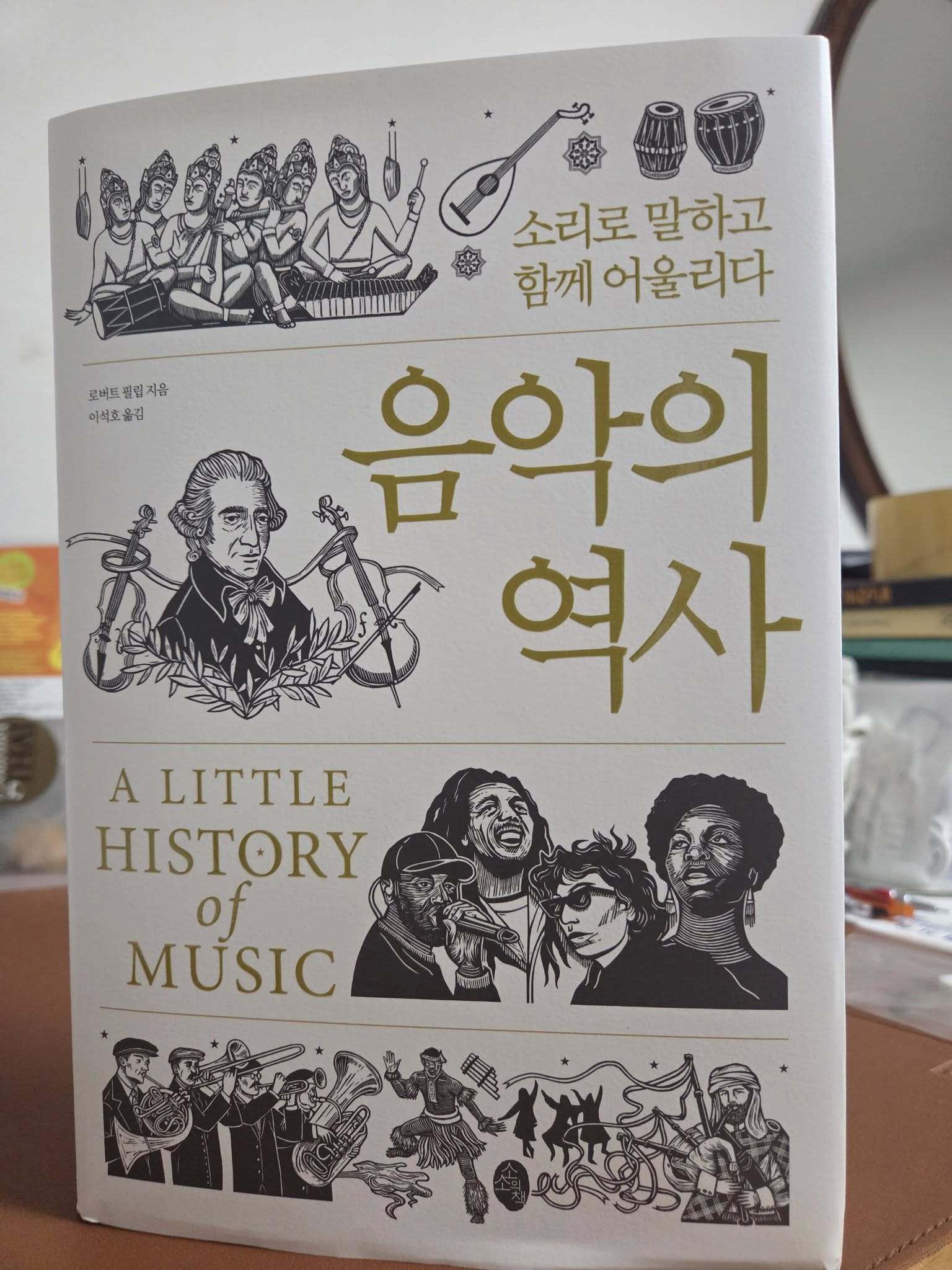 첨부된 사진