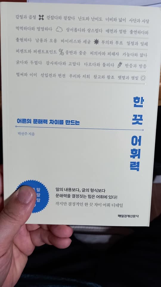 첨부된 사진