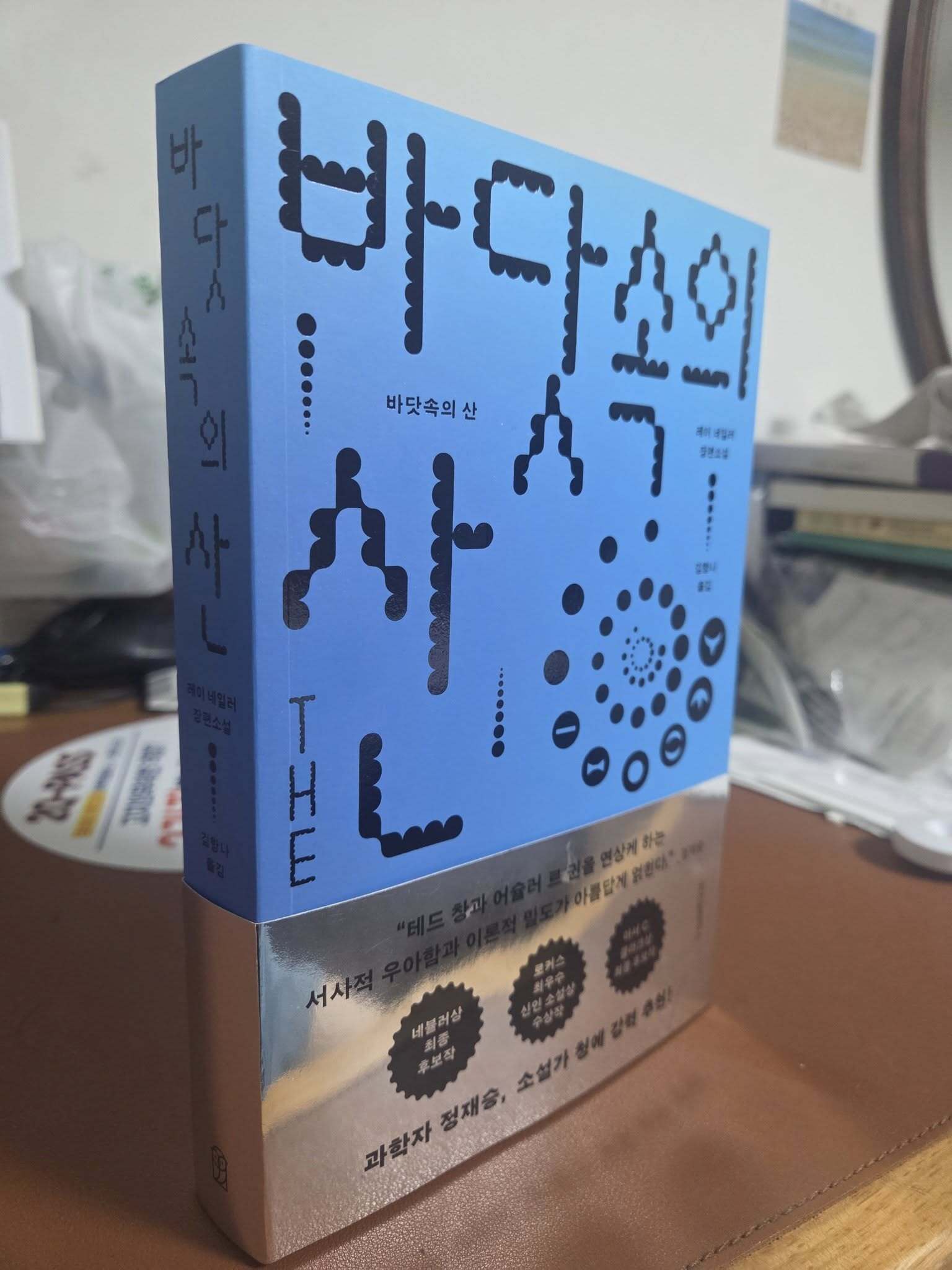 첨부된 사진