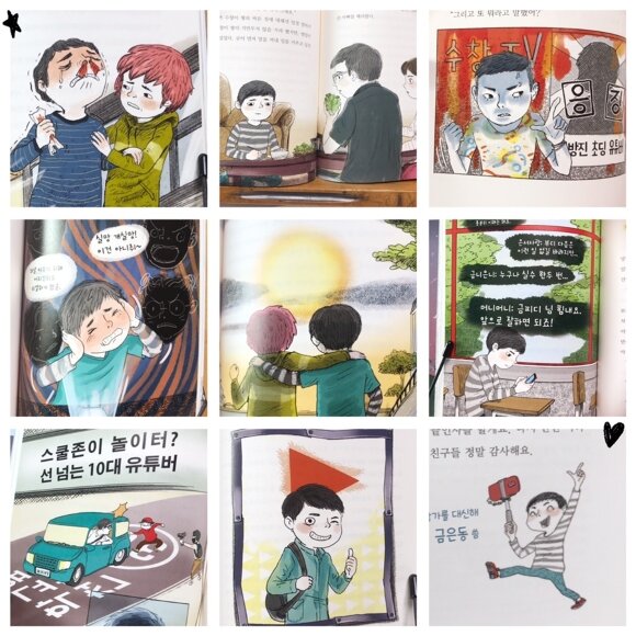 첨부된 사진