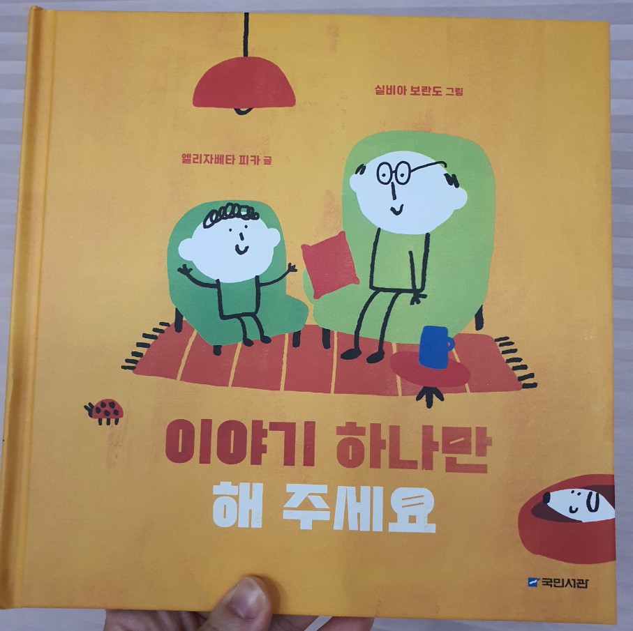 첨부된 사진