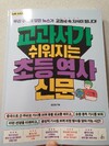 첨부된 사진
