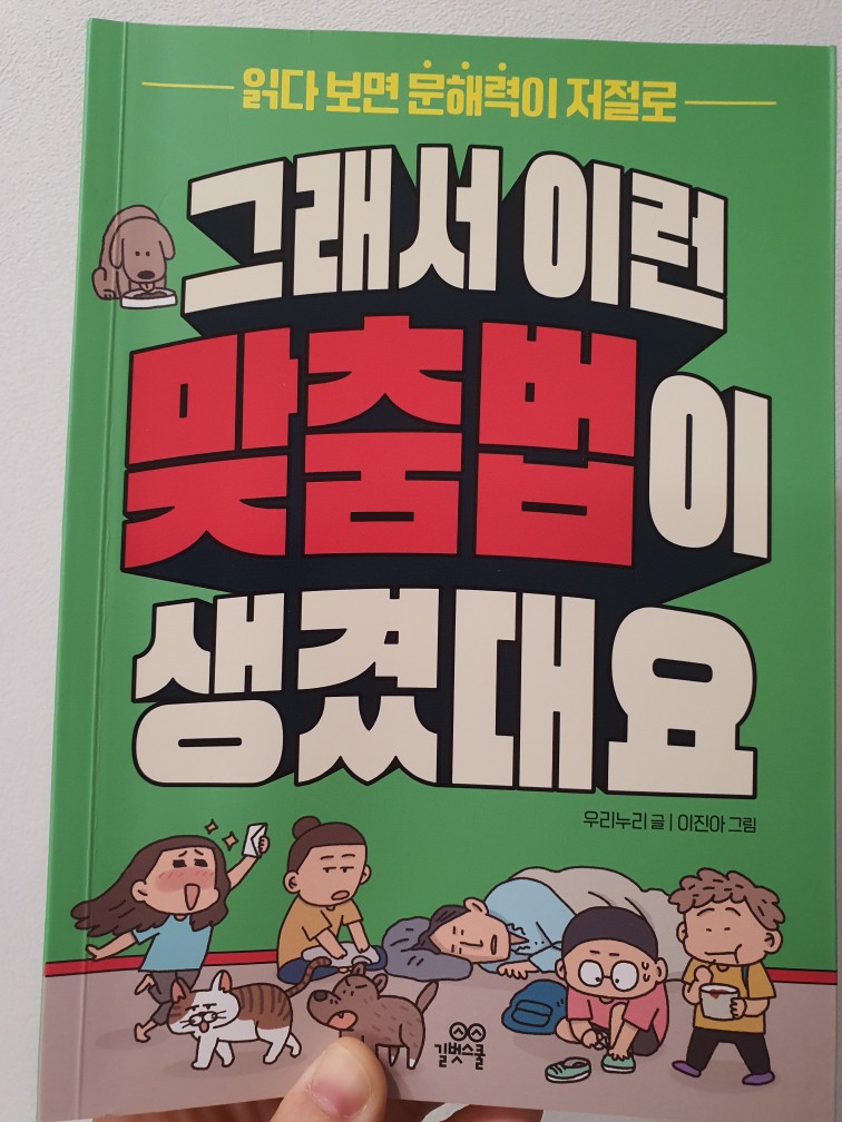 첨부된 사진